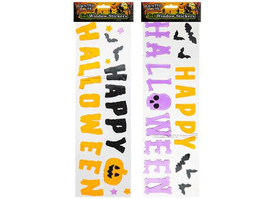 GEL 15CM X 55CM ASST. WINDOW STICKERS